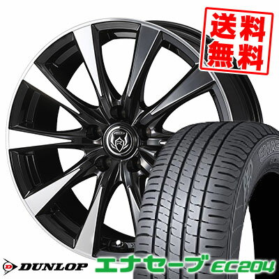 205/65R15 94H ダンロップ ENASAVE EC204 RIZLEY DI サマータイヤホイール4本セット 【取付対象】