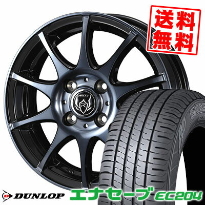 195/55R15 85V ダンロップ ENASAVE EC204 RIZLEY KC サマータイヤホイール4本セット 【取付対象】