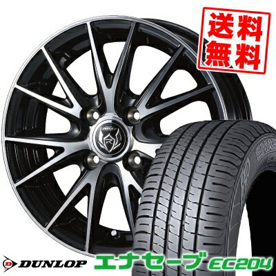 155/65R13 73S ダンロップ ENASAVE EC204 WEDS RIZLEY VS サマータイヤホイール4本セット 【取付対象】