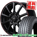 215/50R17 91V ダンロップ ENASAVE EC204 Rapid Performance ZX10 サマータイヤホイール4本セット 【取付対象】