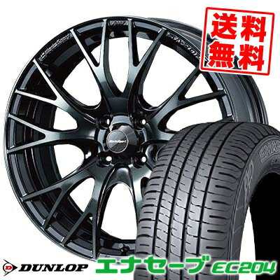 185/55R15 82V ダンロップ ENASAVE EC204 WedsSport SA-20R サマータイヤホイール4本セット 【取付対象】
