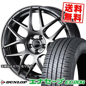 165/55R15 75V DUNLOP ダンロップ ENASAVE EC204 WedsSport SA-27R ウェッズスポーツ SA-27R サマータイヤホイール4本セット 【取付対象】