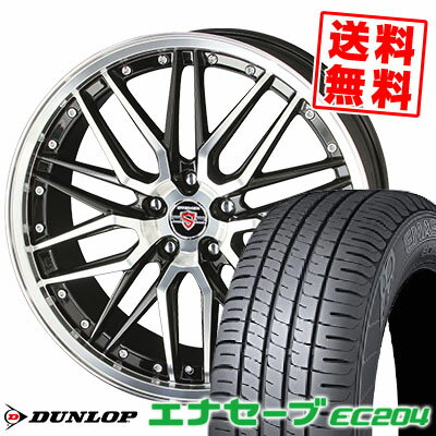 215/45R17 91W XL ダンロップ ENASAVE EC204 STEINER LMX サマータイヤホイール4本セット 【取付対象】