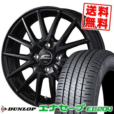 165/65R14 79S ダンロップ ENASAVE EC204 SCHNEIDER SQ27 サマータイヤホイール4本セット 【取付対象】