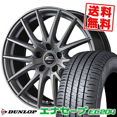 205/50R17 89V ダンロップ ENASAVE EC204 SCHNEIDER SQ27 サマータイヤホイール4本セット 【取付対象】