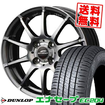 195/55R16 87V ダンロップ ENASAVE EC204 SCHNEDER StaG サマータイヤホイール4本セット 【取付対象】