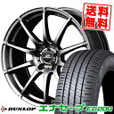 195/60R16 89H ダンロップ ENASAVE EC204 SCHNEDER StaG サマータイヤホイール4本セット 【取付対象】