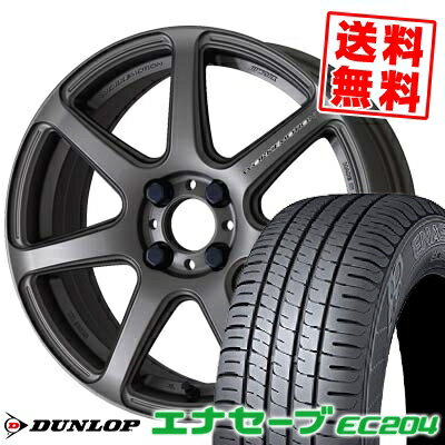 165/50R15 73V ダンロップ ENASAVE EC204 WORK EMOTION T7R サマータイヤホイール4本セット 【取付対象】