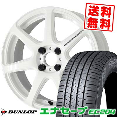 195/55R16 87V ダンロップ ENASAVE EC204 WORK EMOTION T7R サマータイヤホイール4本セット 【取付対象】