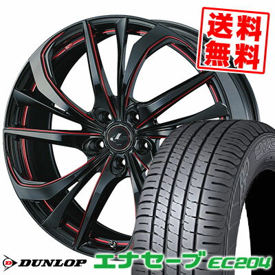 225/55R17 97W ダンロップ ENASAVE EC204 weds LEONIS TE サマータイヤホイール4本セット 【取付対象】