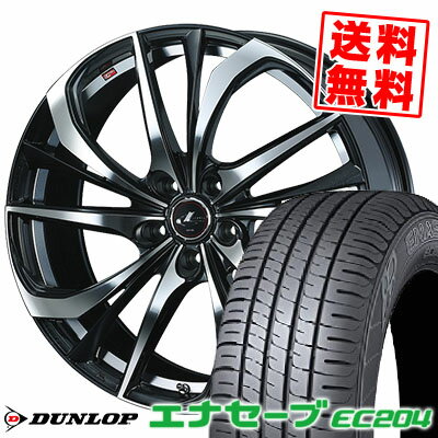 205/50R17 89V ダンロップ ENASAVE EC204 weds LEONIS TE サマータイヤホイール4本セット 【取付対象】