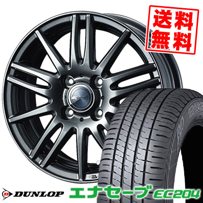 155/65R13 73S ダンロップ ENASAVE EC204 Zamik Tito サマータイヤホイール4本セット 【取付対象】
