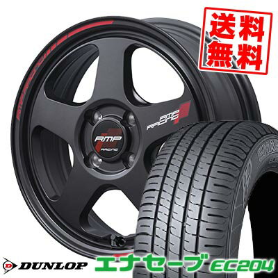 165/50R15 73V ダンロップ ENASAVE EC204 RMP RACING TR50 サマータイヤホイール4本セット 【取付対象】