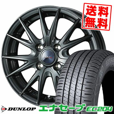 195/55R15 85V ダンロップ ENASAVE EC204 VELVA SPORT2 サマータイヤホイール4本セット 【取付対象】