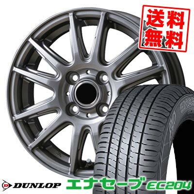 175/60R14 79H ダンロップ ENASAVE EC204 V-EMOTION TS6 サマータイヤホイール4本セット 【取付対象】