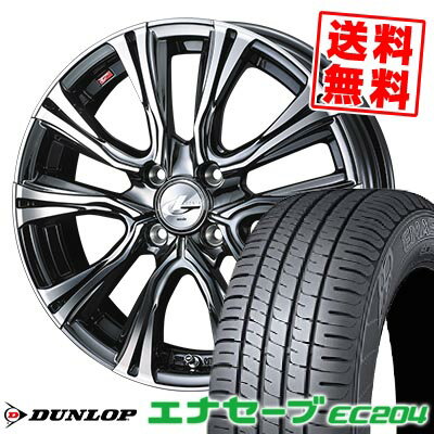 195/65R16 92V ダンロップ ENASAVE EC204 WEDS