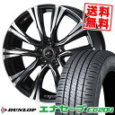 195/60R15 88H ダンロップ ENASAVE EC204 WEDS LEONIS VR サマータイヤホイール4本セット 【取付対象】