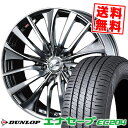 215/45R17 91W XL ダンロップ ENASAVE EC204 weds LEONIS VT サマータイヤホイール4本セット 【取付対象】