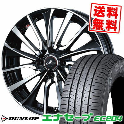 175/60R14 79H ダンロップ ENASAVE EC204 weds LEONIS VT サマータイヤホイール4本セット 【取付対象】