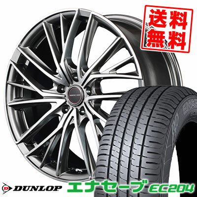 215/55R17 94V ダンロップ ENASAVE EC204 VERTEC ONE VULTURE サマータイヤホイール4本セット 【取付対象】