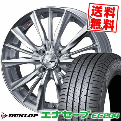 195/55R15 85V ダンロップ ENASAVE EC204 weds LEONIS VX サマータイヤホイール4本セット 【取付対象】