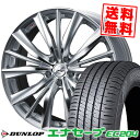 205/55R16 91V ダンロップ ENASAVE EC204 weds LEONIS VX サマータイヤホイール4本セット 【取付対象】