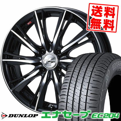 165/55R14 72V ダンロップ ENASAVE EC204 weds LEONIS WX サマータイヤホイール4本セット 【取付対象】