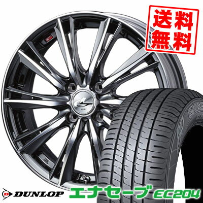 155/65R14 75S ダンロップ ENASAVE EC204 weds LEONIS WX サマータイヤホイール4本セット 【取付対象】