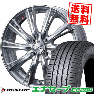 175/60R14 79H ダンロップ ENASAVE EC204 weds LEONIS WX サマータイヤホイール4本セット 【取付対象】