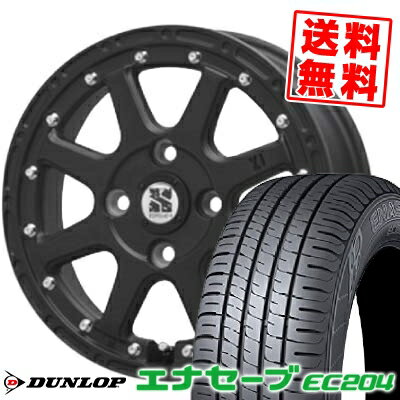 165/50R15 73V ダンロップ ENASAVE EC204 XTREME-J サマータイヤホイール4本セット 【取付対象】