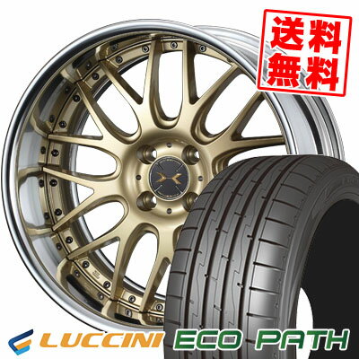 165/50R16 75V ルッチーニ ECOPATH weds MAVERICK 709M サマータイヤホイール4本セット 【取付対象】