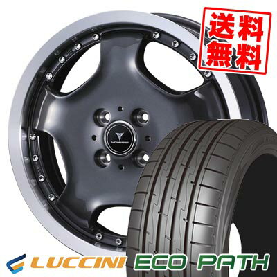 165/50R16 75V ルッチーニ ECOPATH NOVARIS ASSETE D1 サマータイヤホイール4本セット 【取付対象】