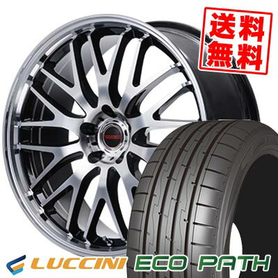 215/45R17 91V LUCCINI ルッチーニ ECOPATH VERTEC ONE EXE10 V selection ヴァーテックワン エグゼ10 ブイセレクション サマータイヤホイール4本セット 【取付対象】