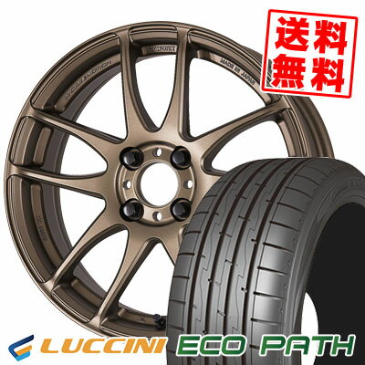 165/50R16 75V ルッチーニ ECOPATH WORK EMOTION CR kiwami サマータイヤホイール4本セット 【取付対象】