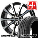 225/45R17 94W XL MICHELIN ミシュラン e・PRIMACY Laffite LE-07 ラフィット LE-07 サマータイヤホイール4本セット 【取付対象】