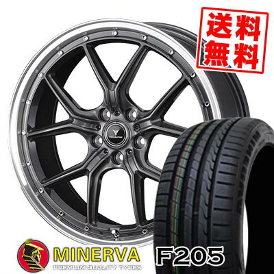 225/35R19 88Y XL ミネルバ F205 NOVARIS ASSETE S1 サマータイヤホイール4本セット 【取付対象】