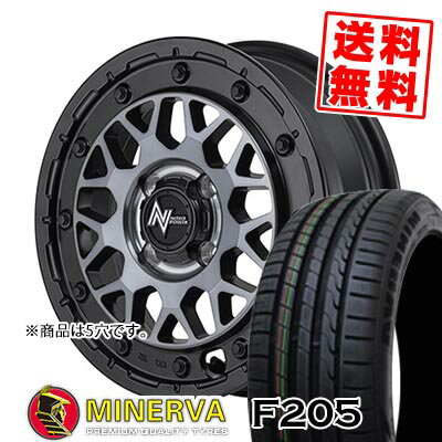 205/45R16 87W XL ミネルバ F205 NITRO POWER M29 STINGER サマータイヤホイール4本セット 【取付対象】