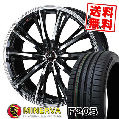 245/40R20 99Y XL ミネルバ F205 WEDS LEONIS RT サマータイヤホイール4本セット 【取付対象】