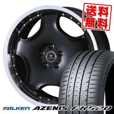 225/45R18 95Y XL ファルケン AZENIS FK520 NOVARIS ASSETE D1 サマータイヤホイール4本セット 【取付対象】