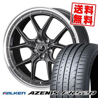 225/45R18 95Y XL FALKEN ファルケン AZENIS FK520 NOVARIS ASSETE S1 ノヴァリス アセット S1 サマータイヤホイール4本セット 【取付対象】