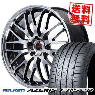 225/40R19 93Y XL FALKEN ファルケン AZENIS FK520 VERTEC ONE EXE10 V selection ヴァーテックワン エグゼ10 ブイセレクション サマータイヤホイール4本セット 【取付対象】