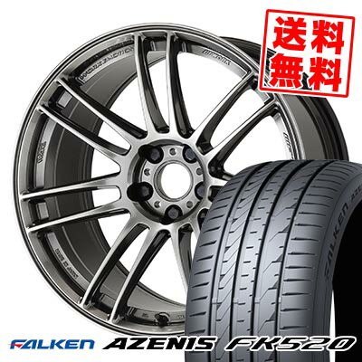 225/40R19 93Y XL ファルケン AZENIS FK520 WORK EMOTION ZR7 サマータイヤホイール4本セット 【取付対象】