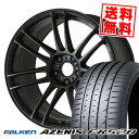 225/40R19 93Y XL ファルケン AZENIS FK520 WORK EMOTION ZR7 サマータイヤホイール4本セット 【取付対象】