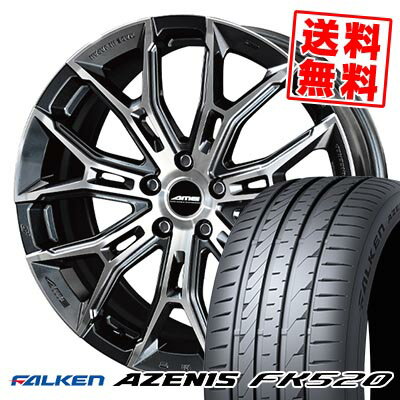 225/45R18 95Y XL ファルケン AZENIS FK520 GALERNA FINURA サマータイヤホイール4本セット 【取付対象】