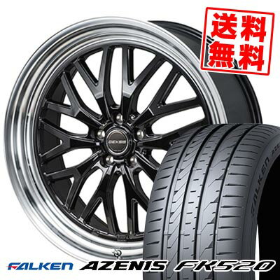 245/45R18 100Y XL ファルケン AZENIS FK520 GEXSIS GM210 サマータイヤホイール4本セット 【取付対象】