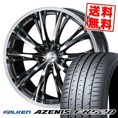 225/40R19 93Y XL FALKEN ファルケン AZENIS FK520 WEDS LEONIS RT ウェッズ レオニス RT サマータイヤホイール4本セット 【取付対象】