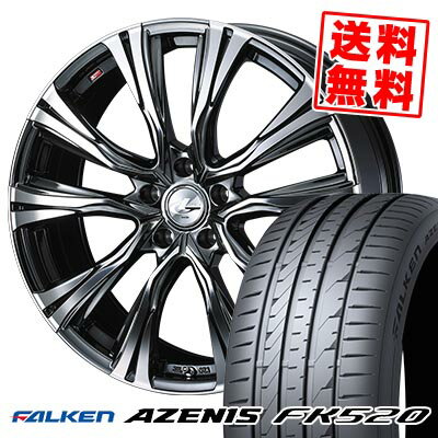 225/40R19 93Y XL FALKEN ファルケン AZENIS FK520 WEDS LEONIS VR ウェッズ レオニス VR サマータイヤホイール4本セット 【取付対象】