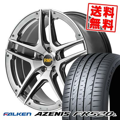 225/40R19 93Y XL FALKEN ファルケン AZENIS FK520L RMP 025SV RMP 025SV サマータイヤホイール4本セット 【取付対象】