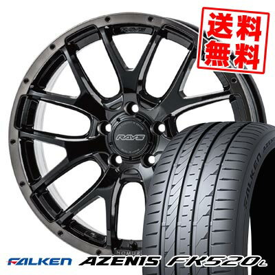 225/40R18 92Y XL ファルケン AZENIS FK520L HOMURA 2×7FA BLACK CLEAR EDITION サマータイヤホイール4本セット 【取付対象】
