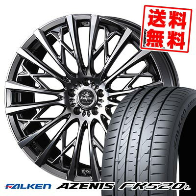 225/40R19 93Y XL FALKEN ファルケン AZENIS FK520L WEDS kranze Schritt 855EVO ウェッズ クレンツェ シュリット 855EVO サマータイヤホイール4本セット 【取付対象】